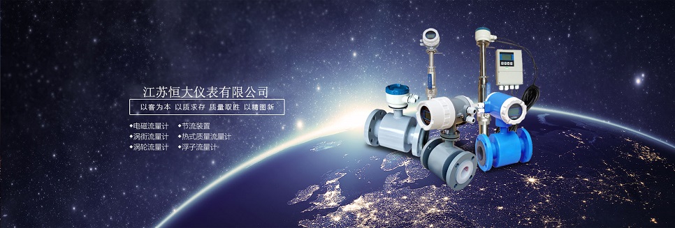 江蘇粉红涩视频污APP成人福利版儀表有限公司